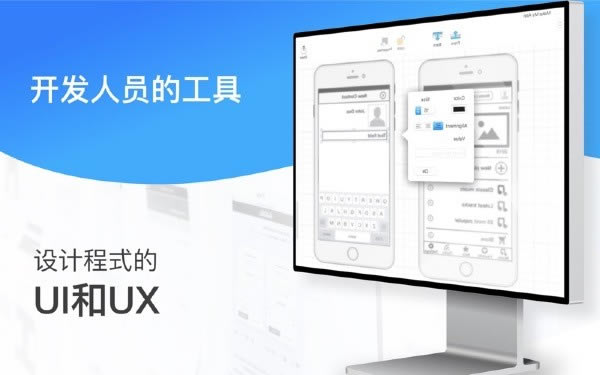 UX UIMac